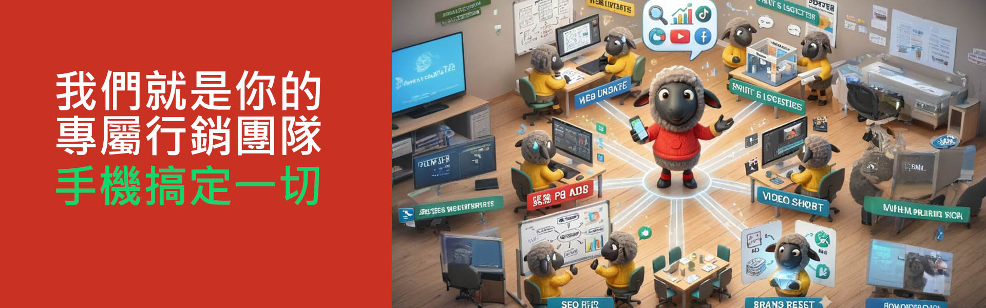 雲端美工形象圖